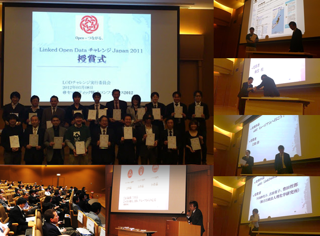 LOD Challenge Award Ceremony