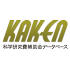 国立情報学研究所 KAKEN: 科学研究費助成事業データベース