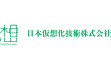 日本仮想化技術株式会社