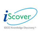一般社団法人　電子情報通信学会 I-Scoverプロジェクト